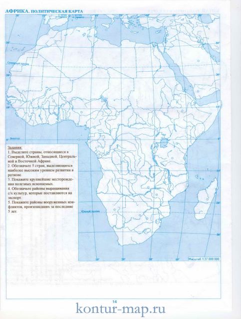 Номенклатура по Африке (бланк контурной карты прилагается). — ГеоГуру
